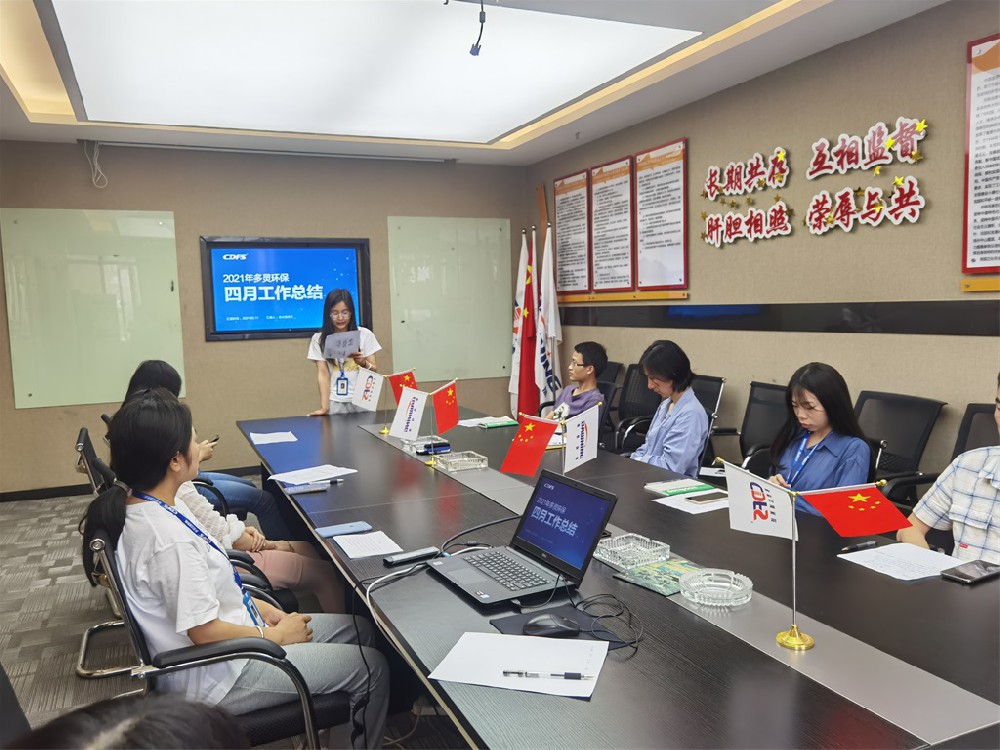 四月的喜悅，五月的期許--多靈總結(jié)會召開