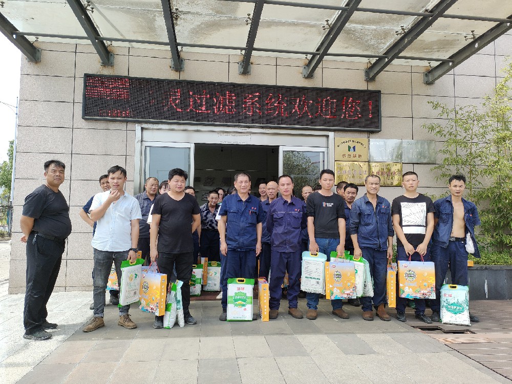 今年的中秋怎么過？